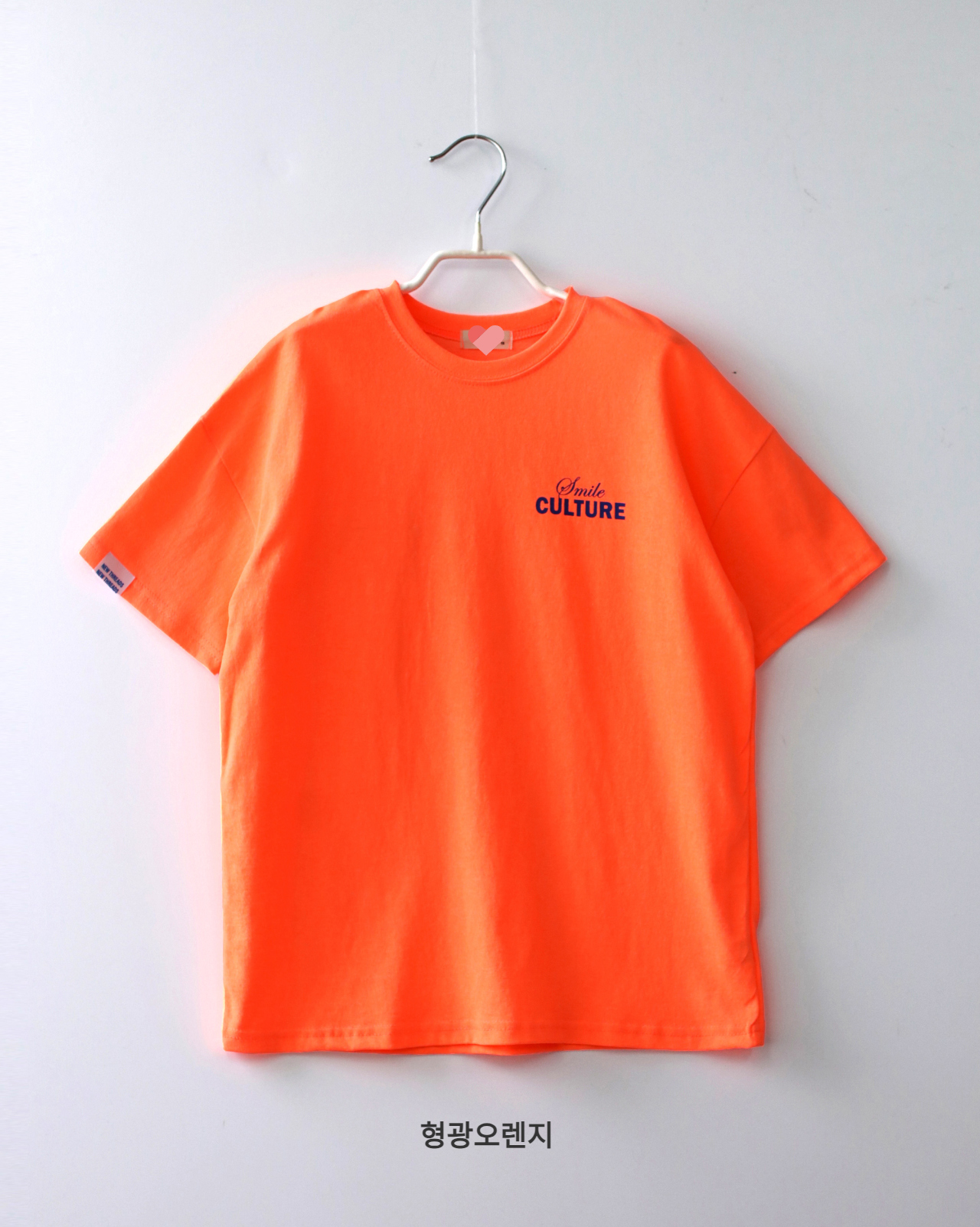 반팔 티셔츠 오렌지 색상 이미지-S99L4